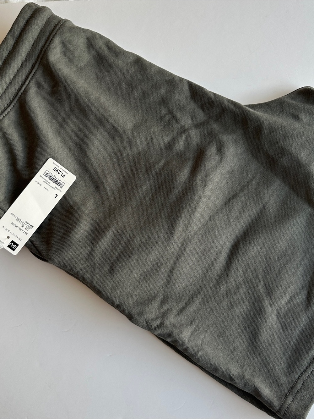 NWT Men's Olive Green GU casual Lounge Shorts